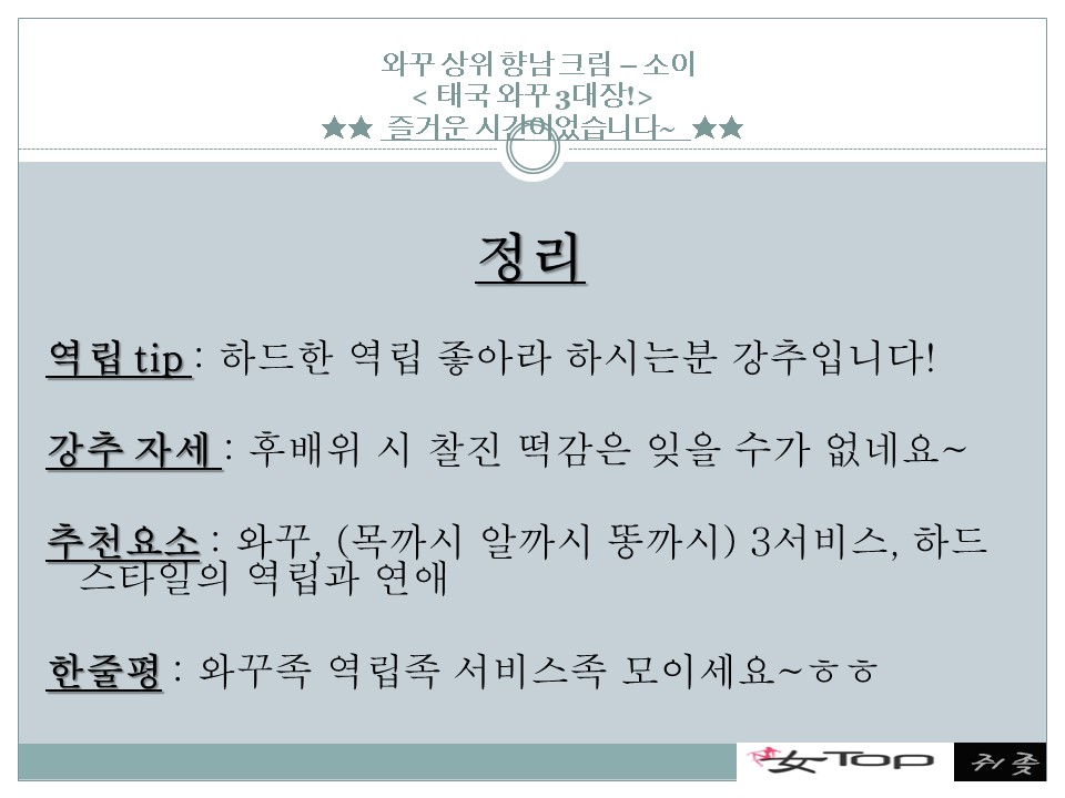 슬라이드18.JPG