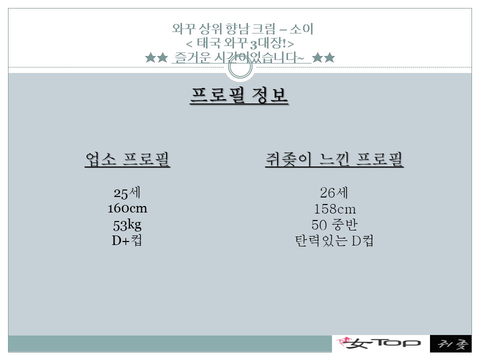 슬라이드2.JPG