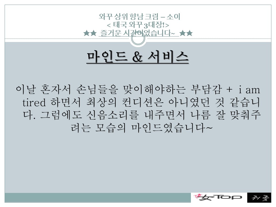 슬라이드6.JPG