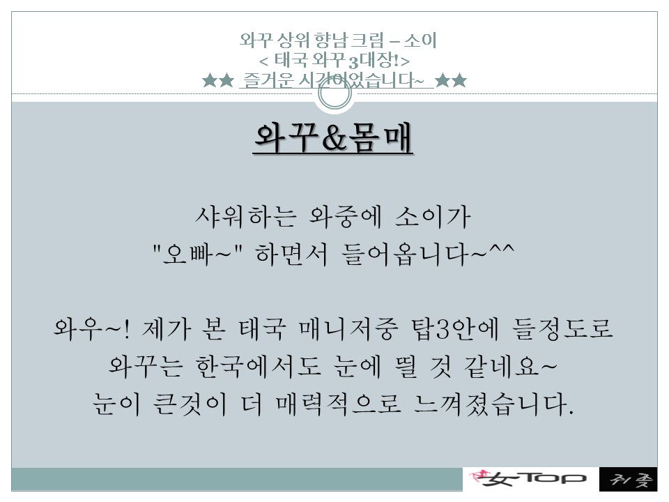 슬라이드5.JPG