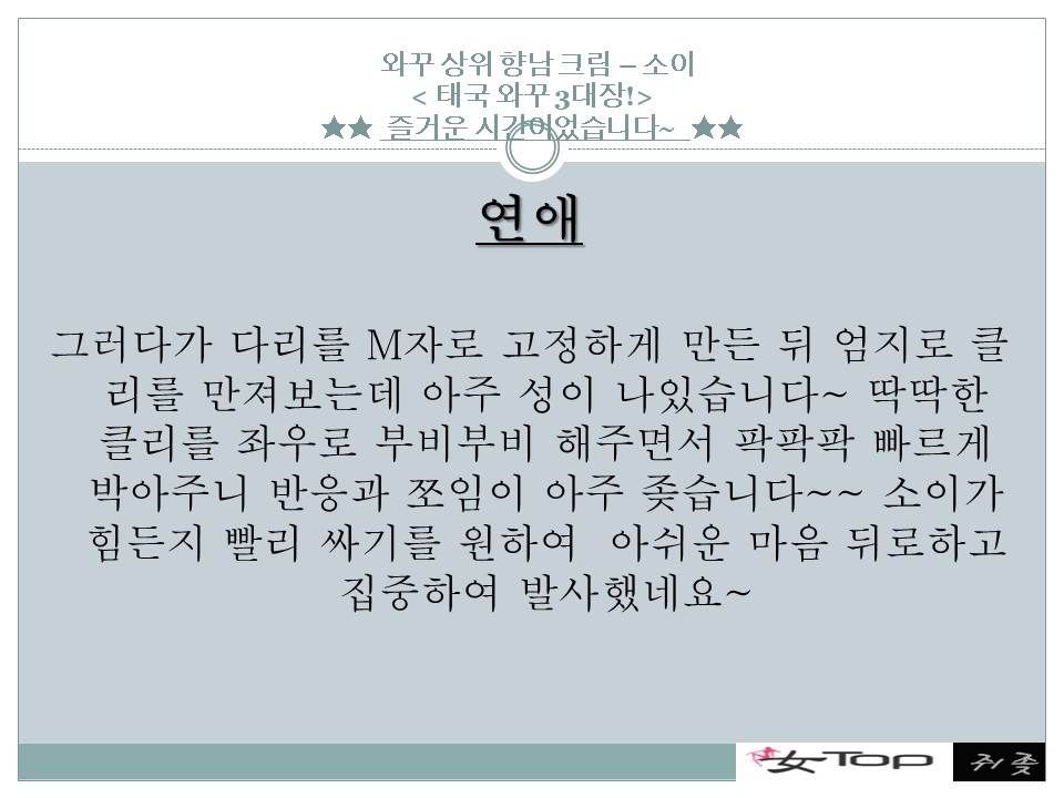 슬라이드14.JPG