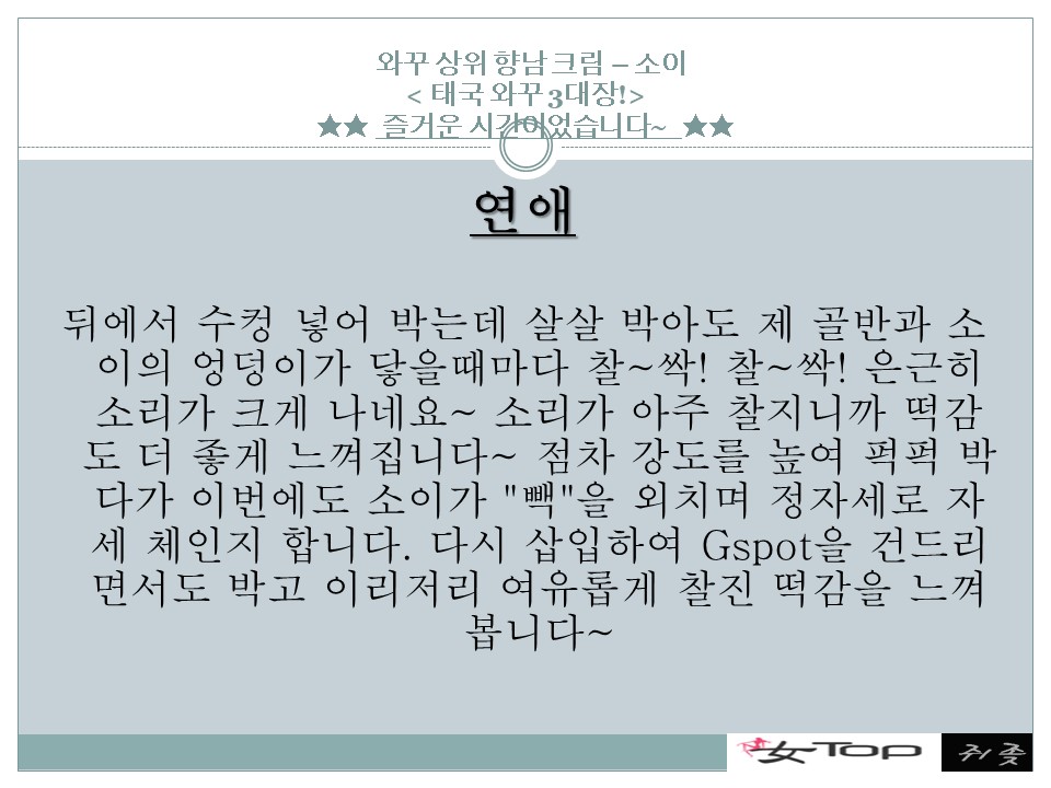슬라이드13.JPG
