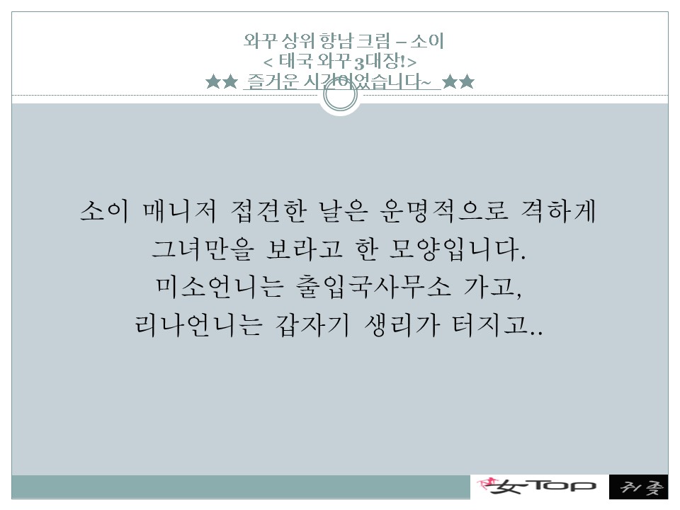 슬라이드3.JPG