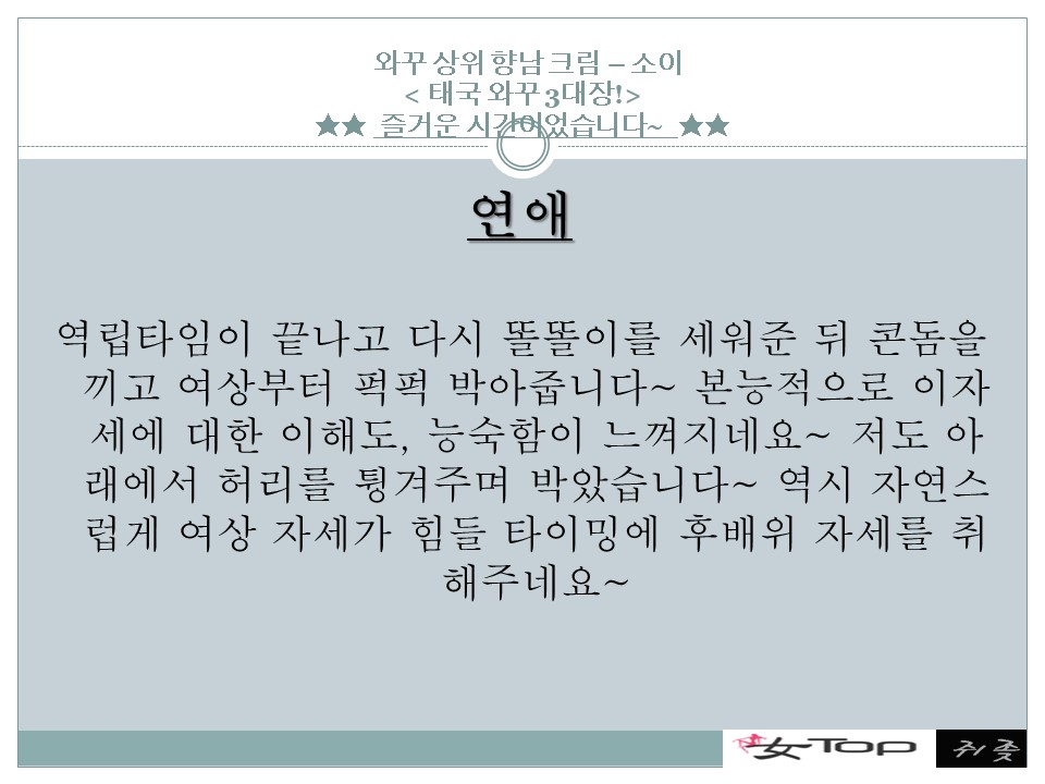 슬라이드12.JPG