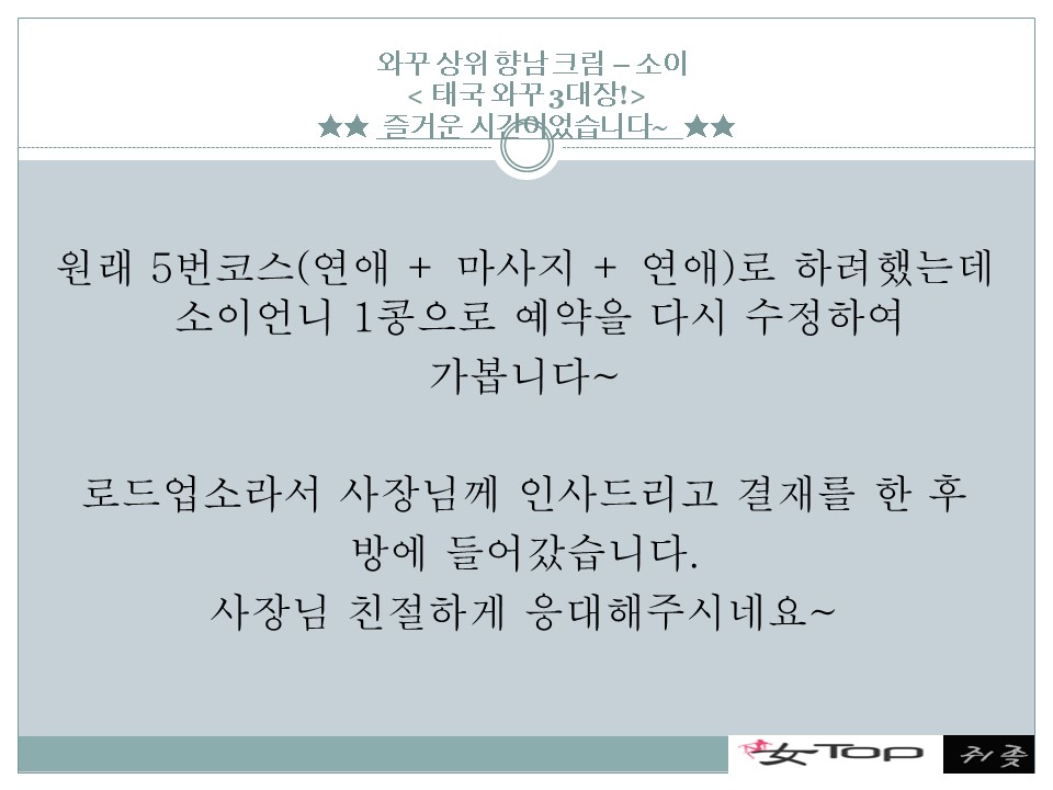 슬라이드4.JPG
