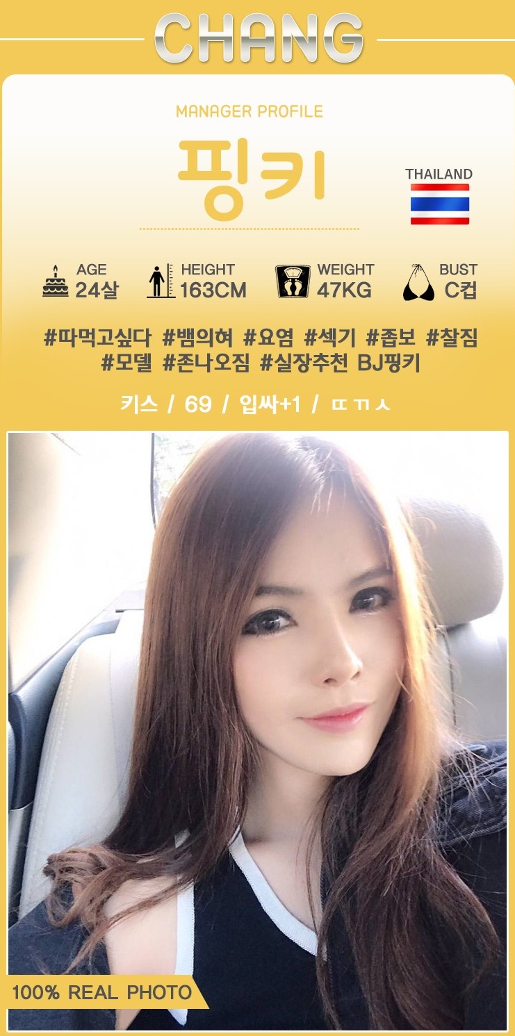 핑키1.jpg