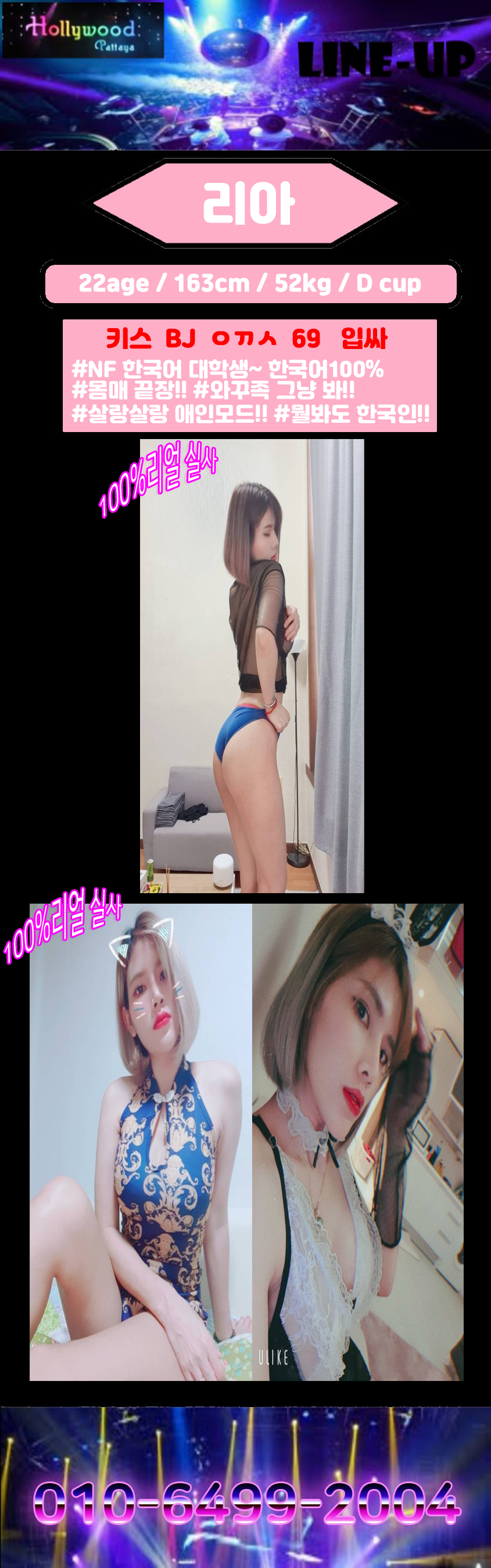 리아1R.png