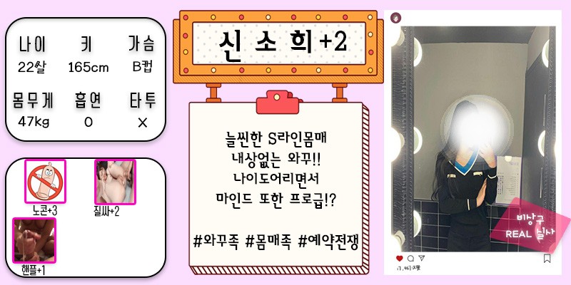 신소희프로필.jpg