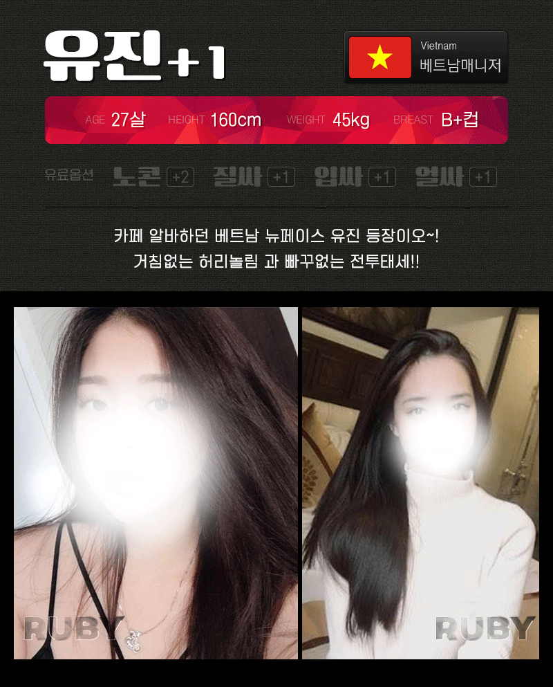 루비유진.gif