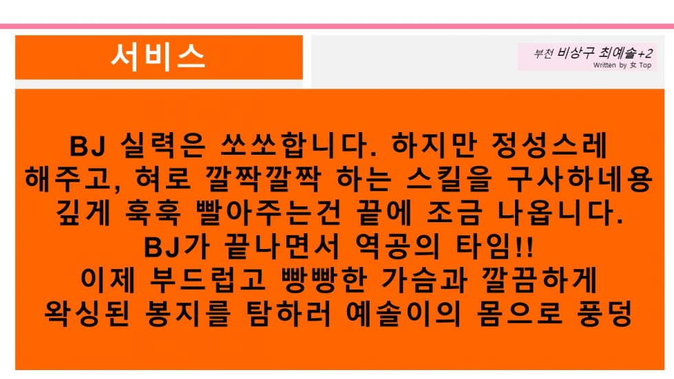 슬라이드9.JPG