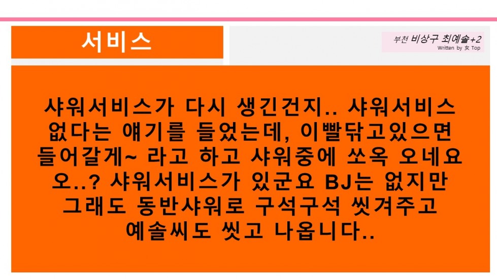 슬라이드6.JPG