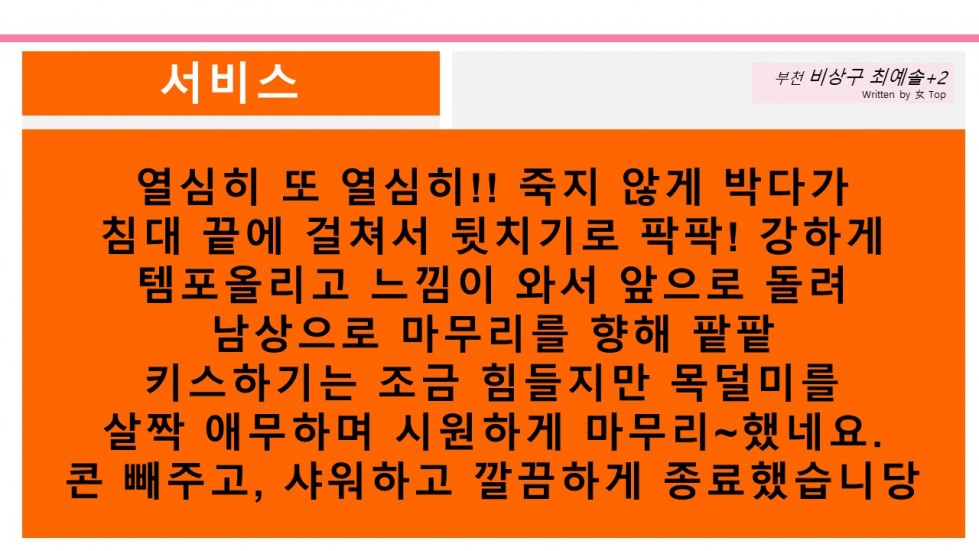 슬라이드13.JPG