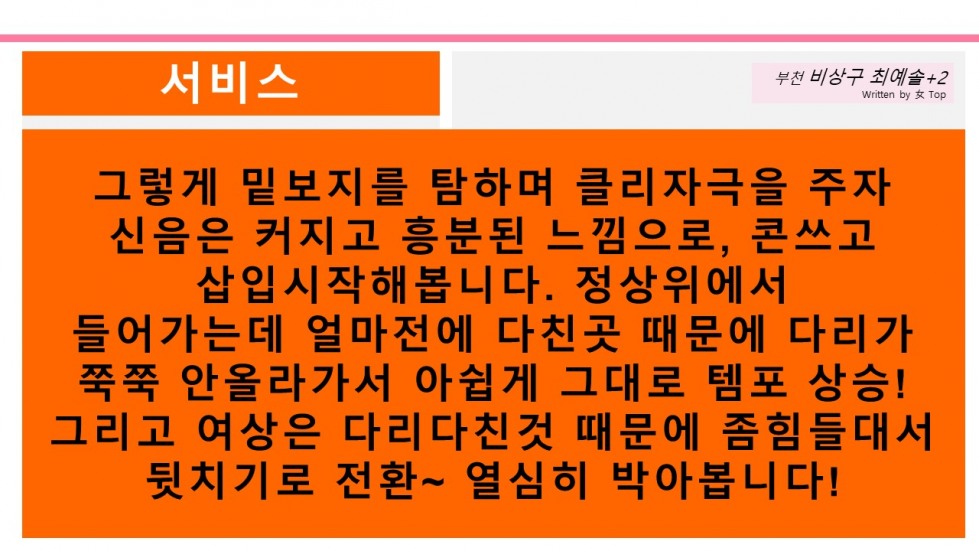 슬라이드12.JPG
