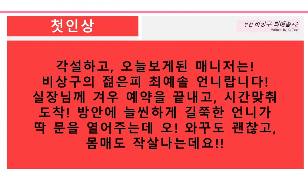 슬라이드4.JPG