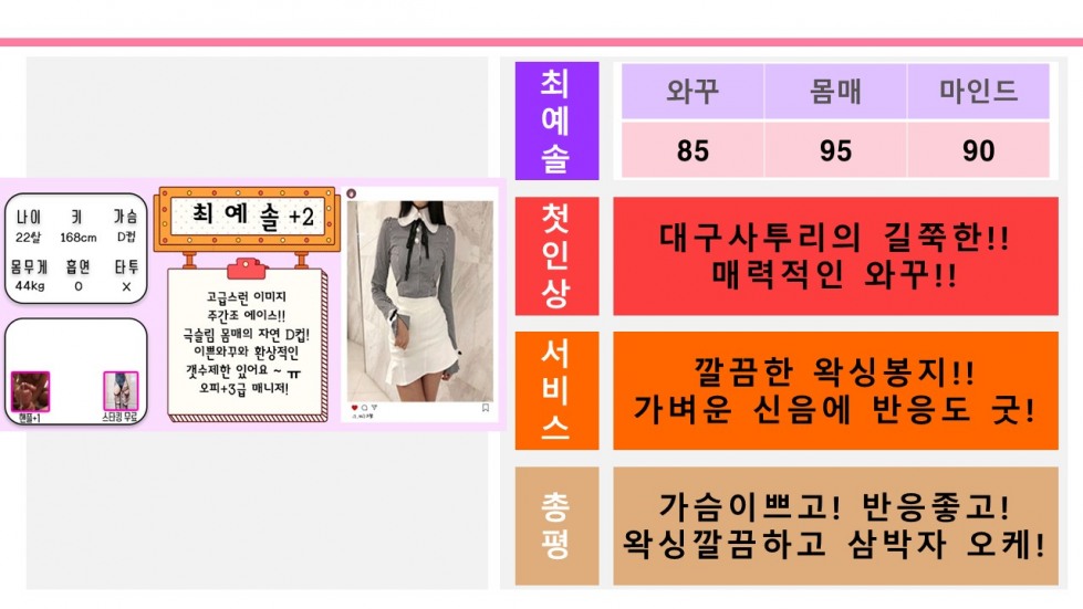 슬라이드2.JPG