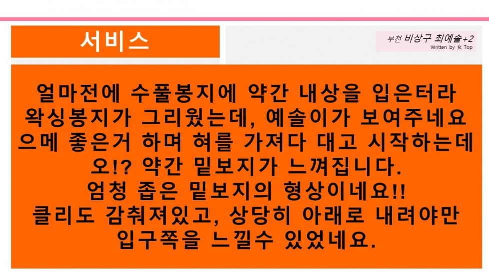 슬라이드11.JPG