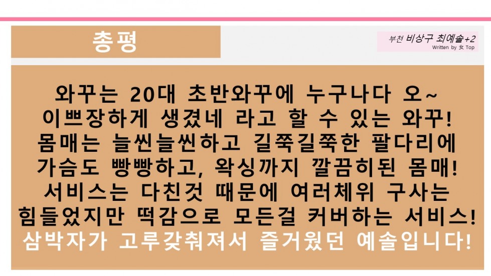 슬라이드14.JPG