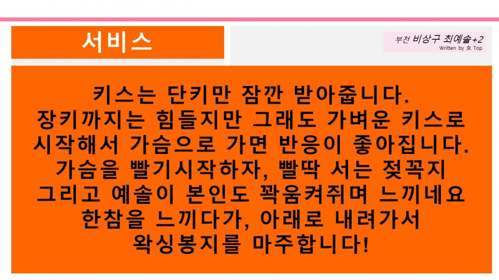 슬라이드10.JPG