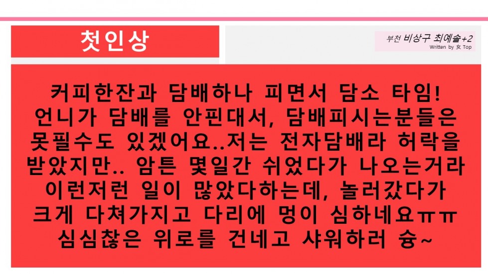 슬라이드5.JPG