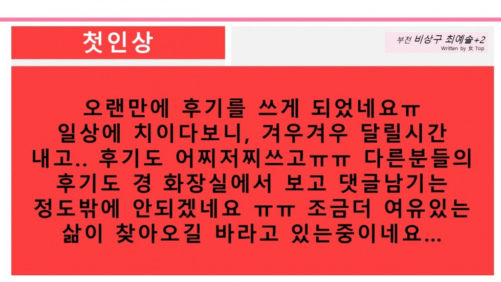 슬라이드3.JPG