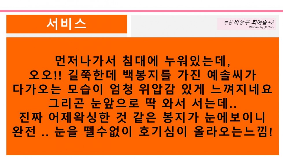 슬라이드7.JPG