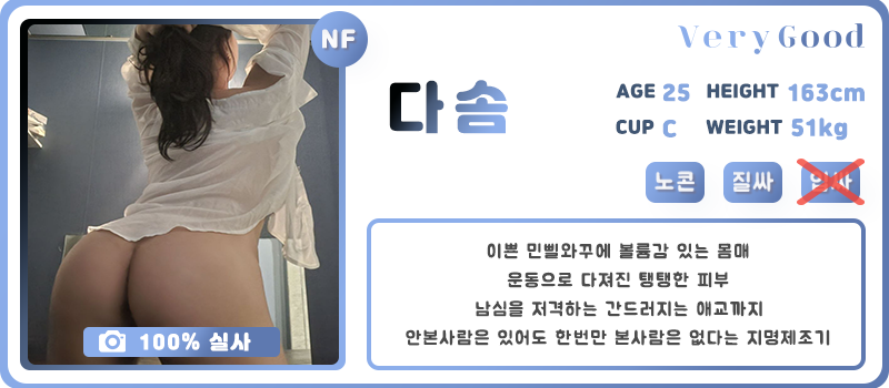 다솜프로필1.png