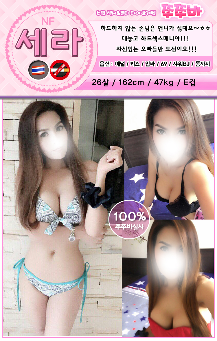 세라.jpg