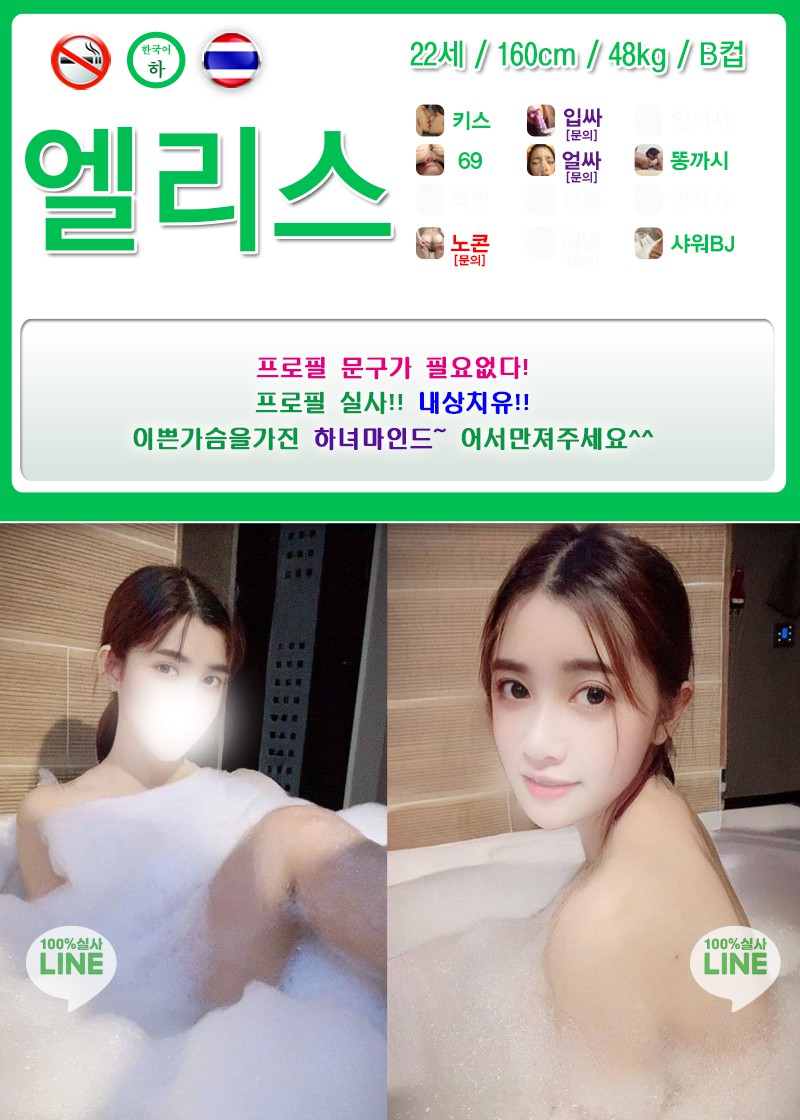 엘리스.jpg