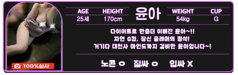 윤아~~.jpeg