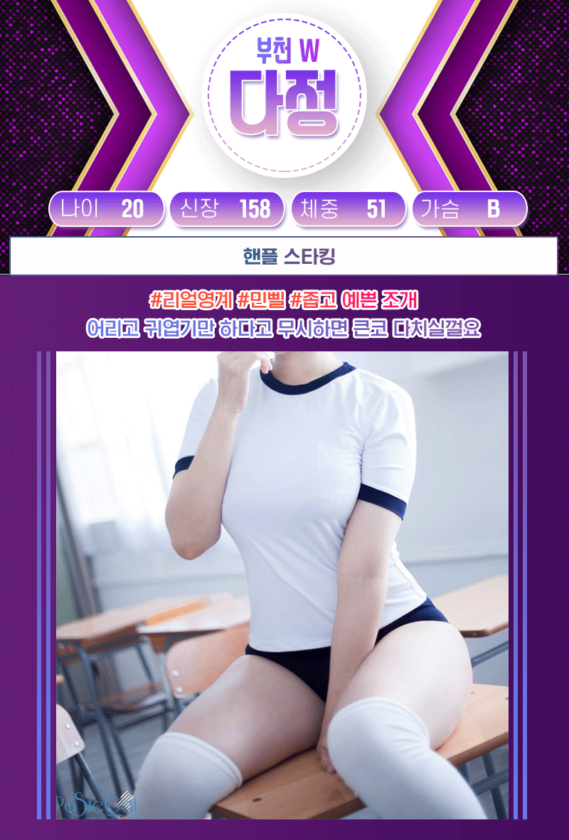 다정.gif