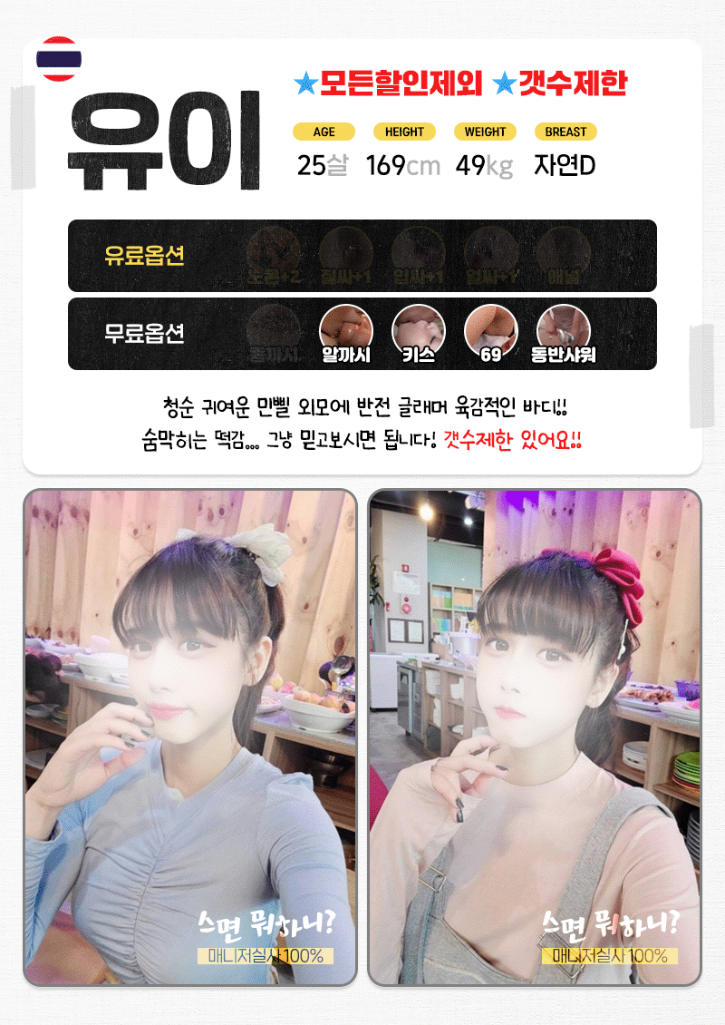 유이.gif