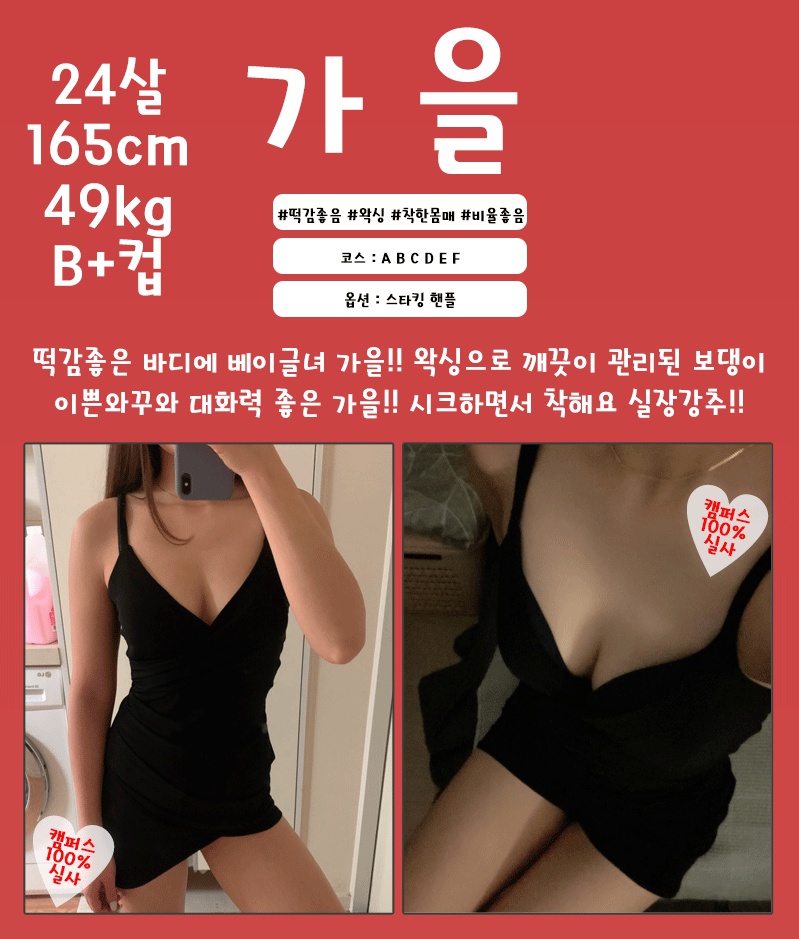 구로캠퍼스 가을.jpg