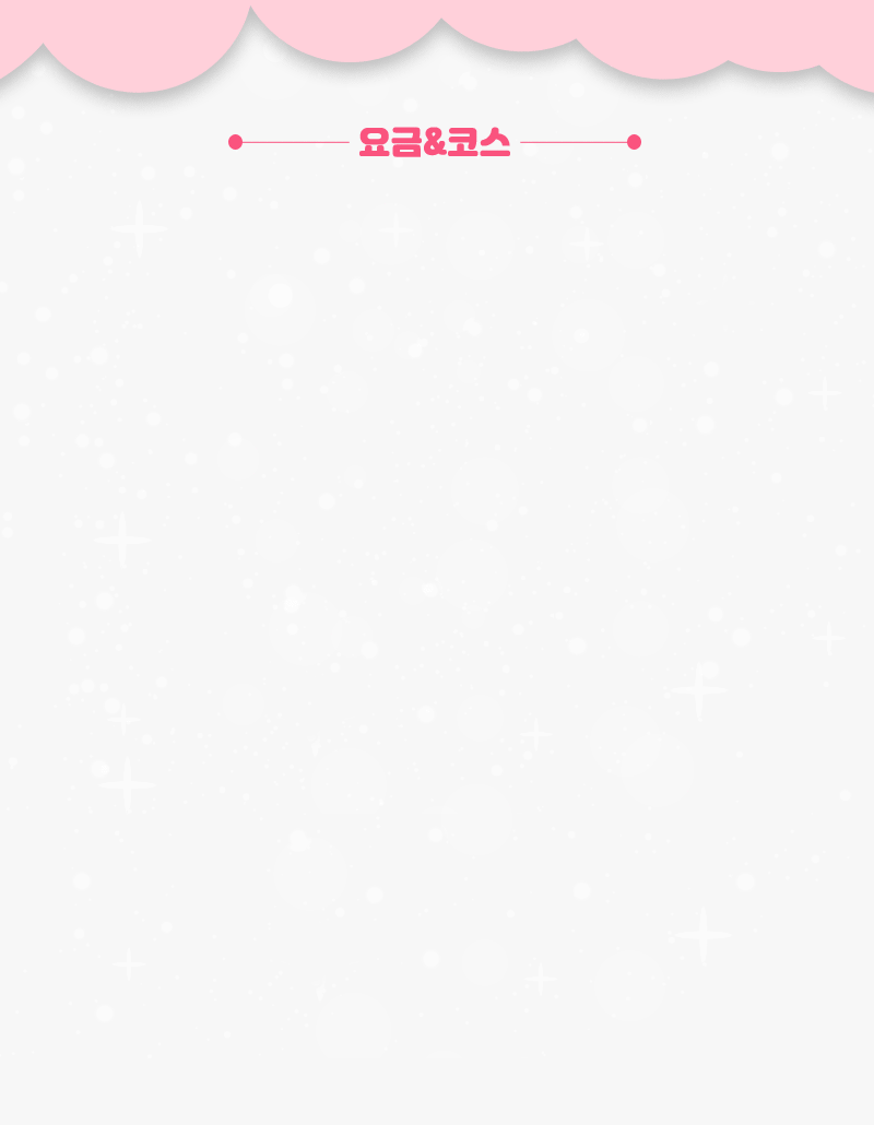죠리퐁1.gif