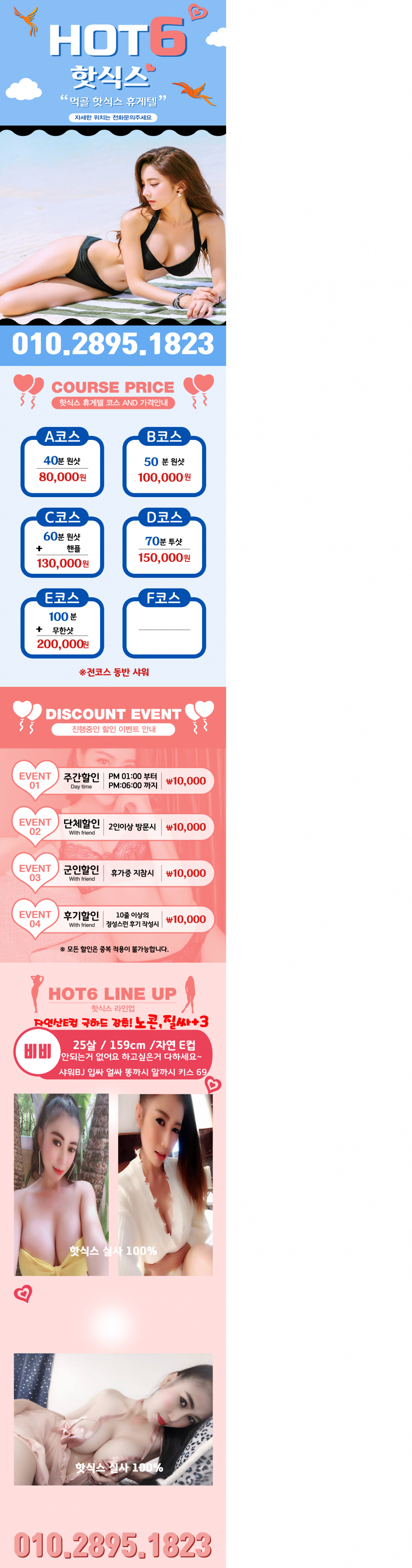 비비.png