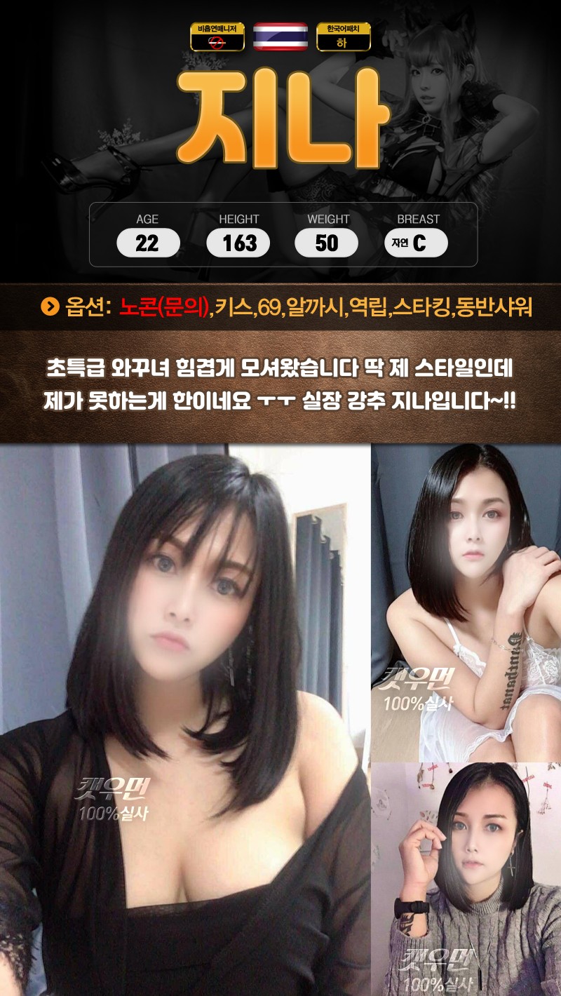지나.jpg