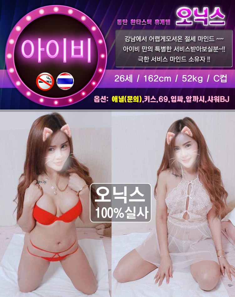아이비아이비.jpg