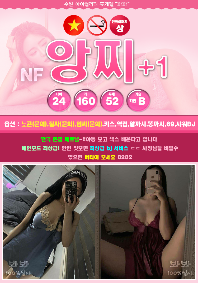 앙찌.png