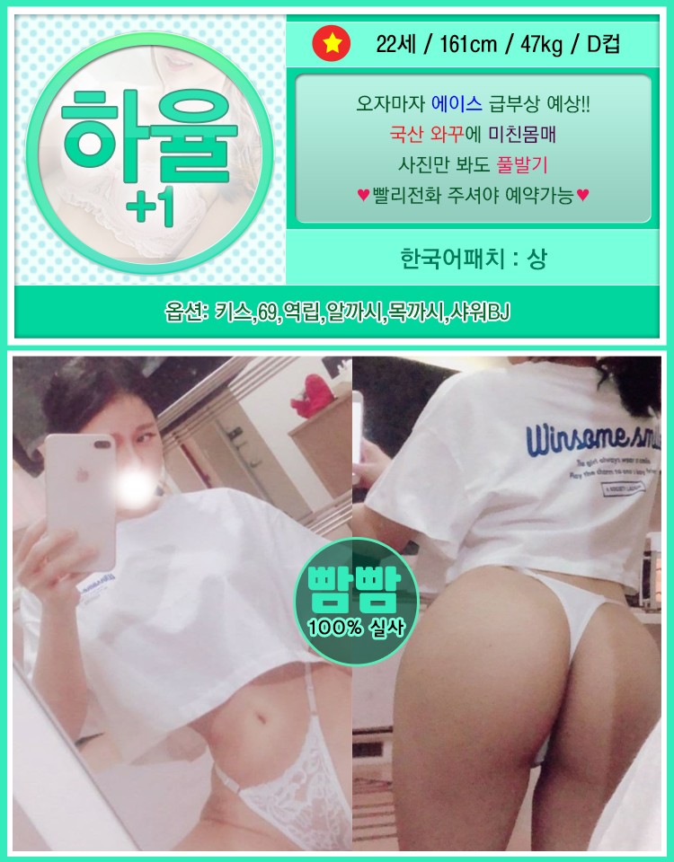하율.jpg