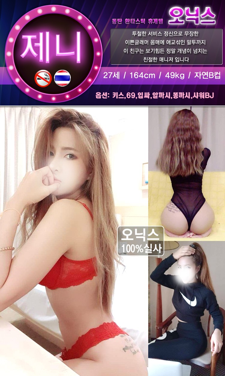 제니제니제니.jpg