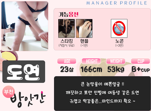 방앗간도연.png