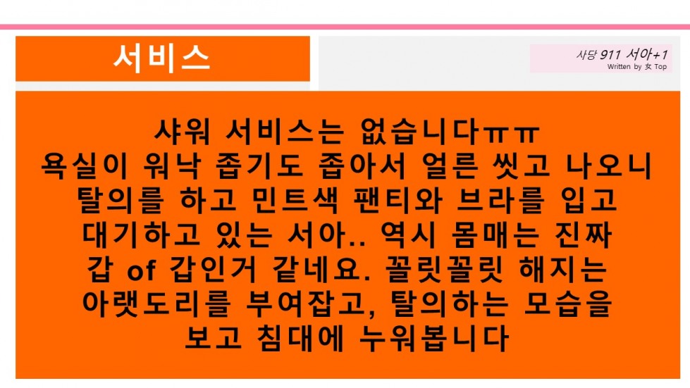 슬라이드6.JPG
