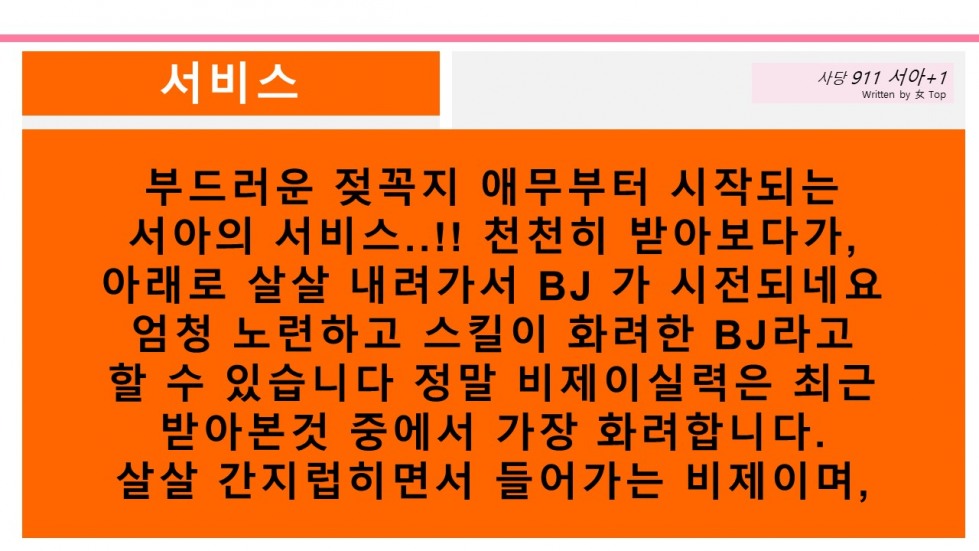 슬라이드7.JPG