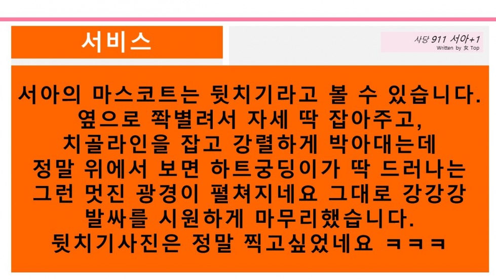 슬라이드11.JPG