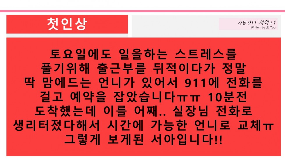 슬라이드3.JPG