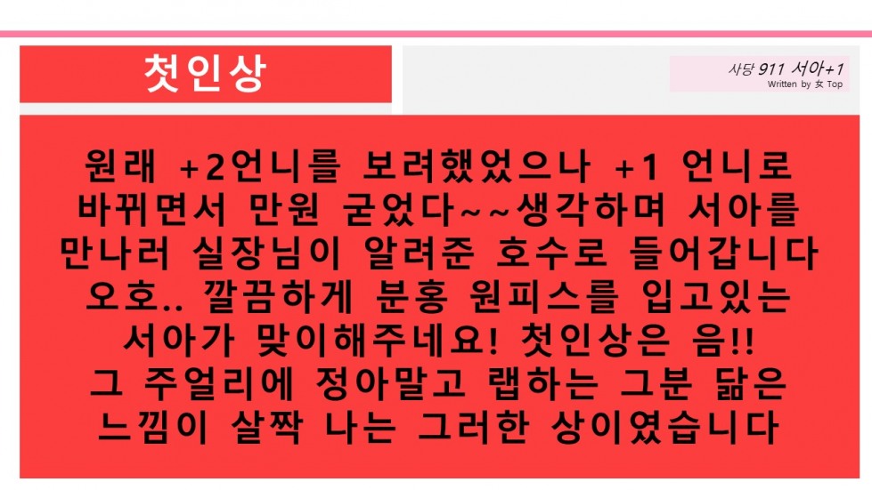 슬라이드4.JPG