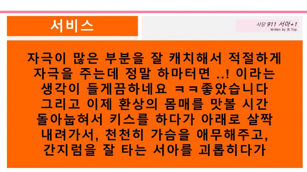 슬라이드8.JPG