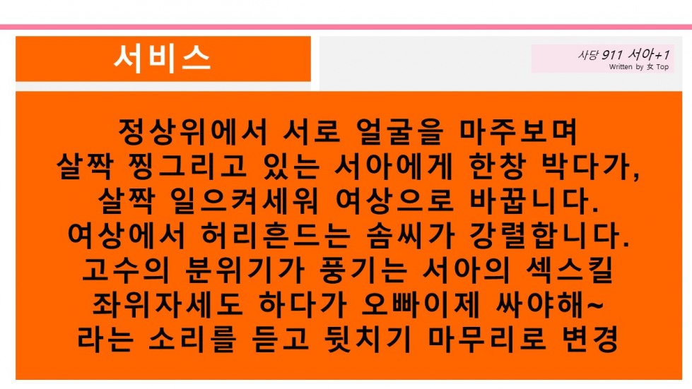 슬라이드10.JPG