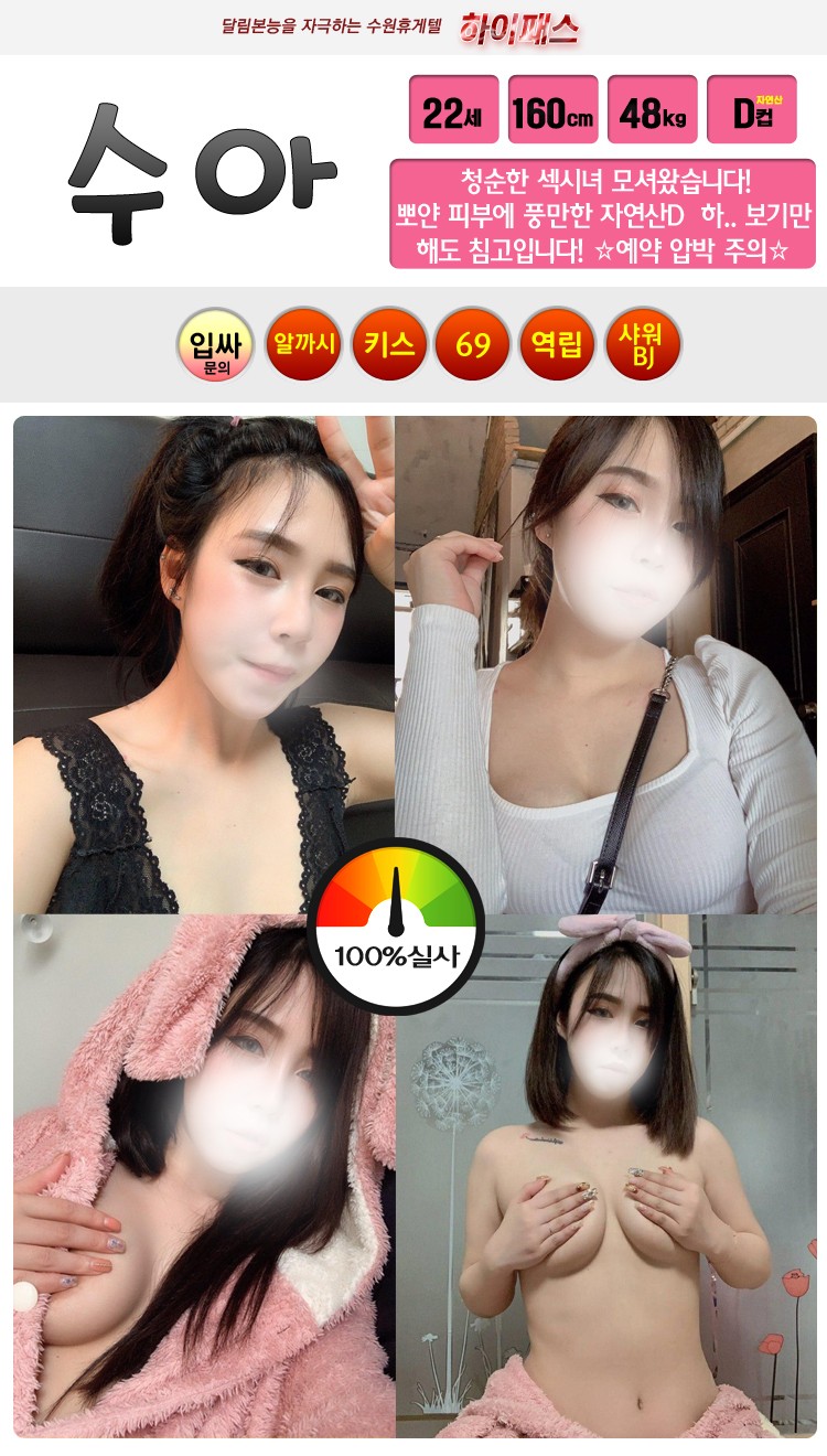 수아.jpg
