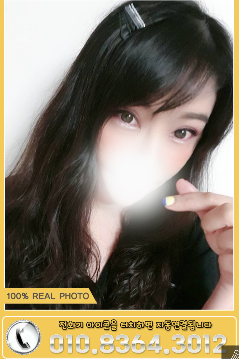 미소3.png