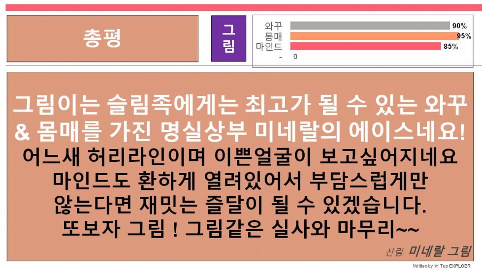 슬라이드10.JPG